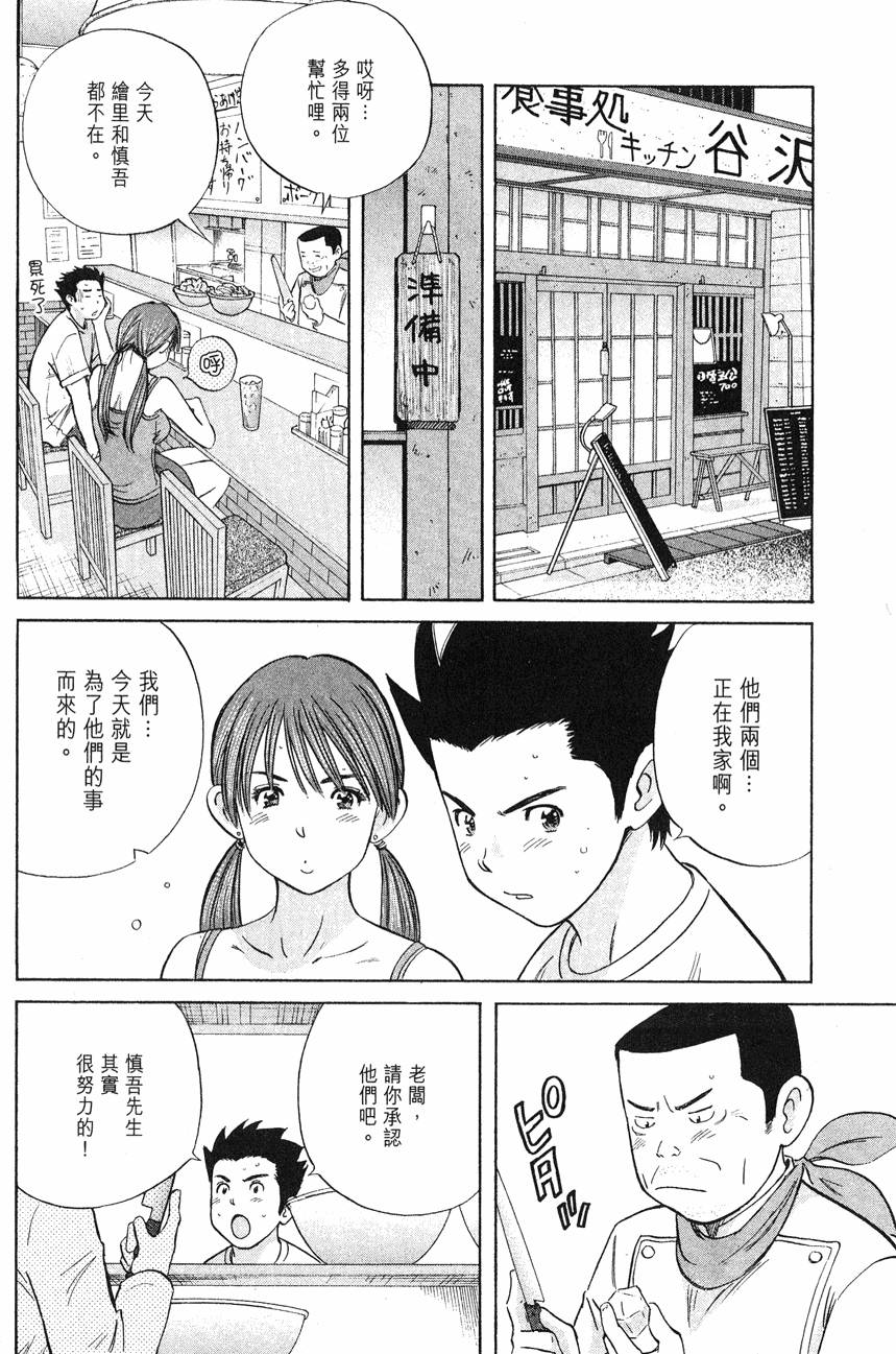 第178页