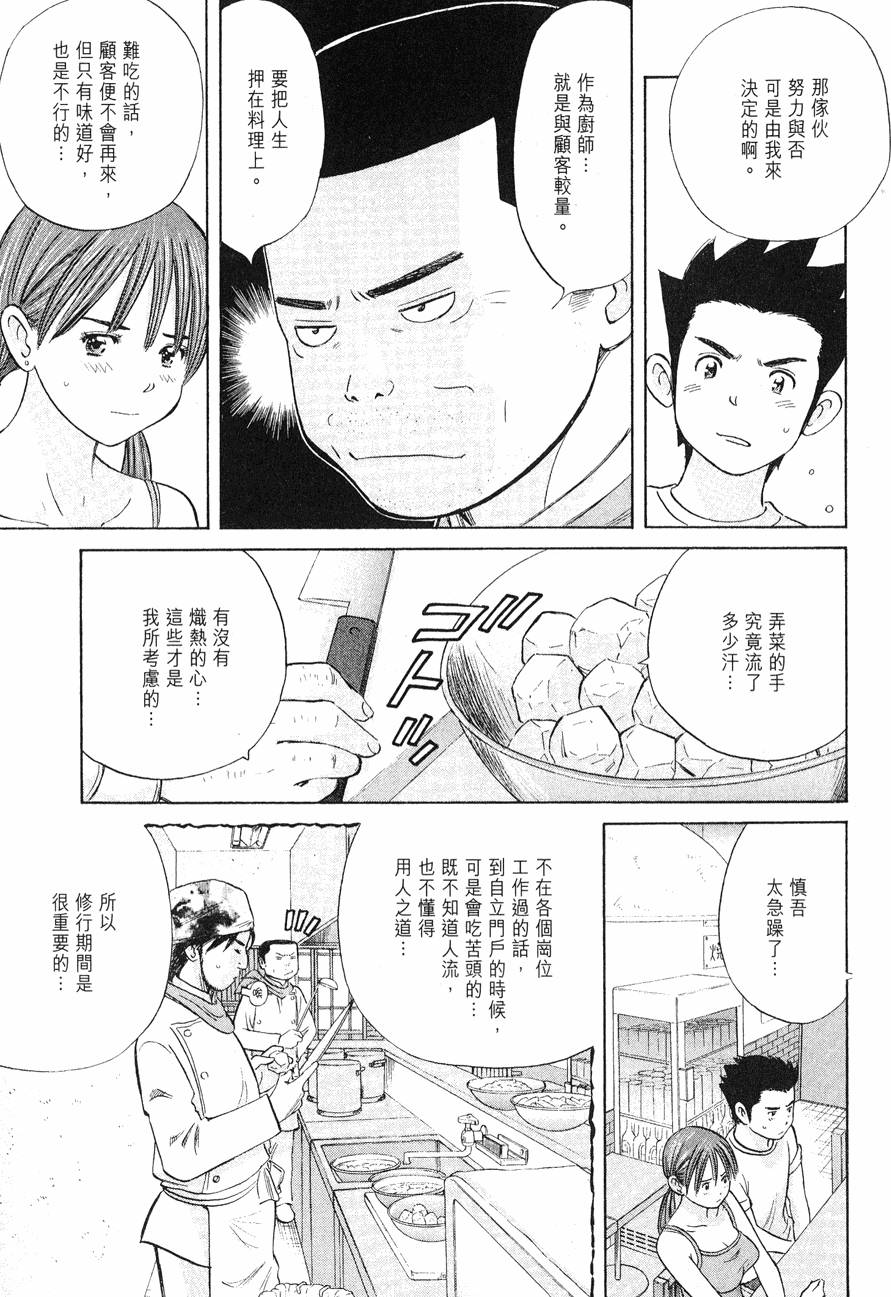 第179页