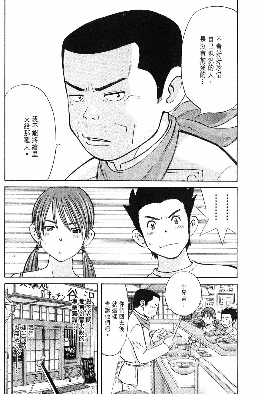 第180页