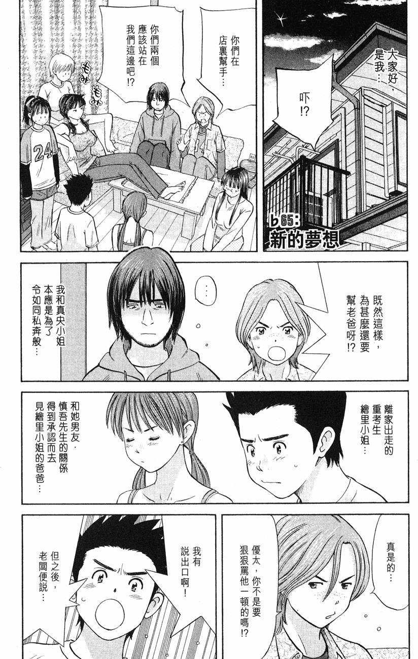 第181页