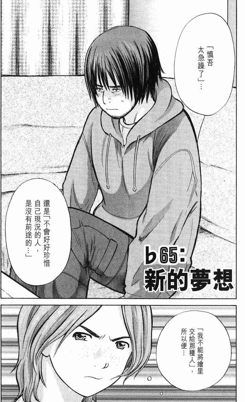 第182页