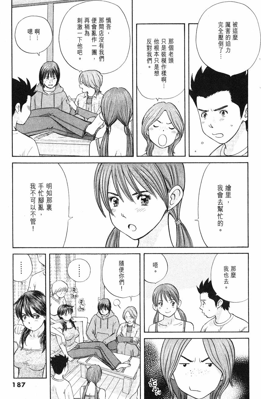 第183页