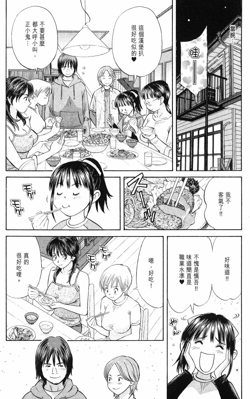 第184页