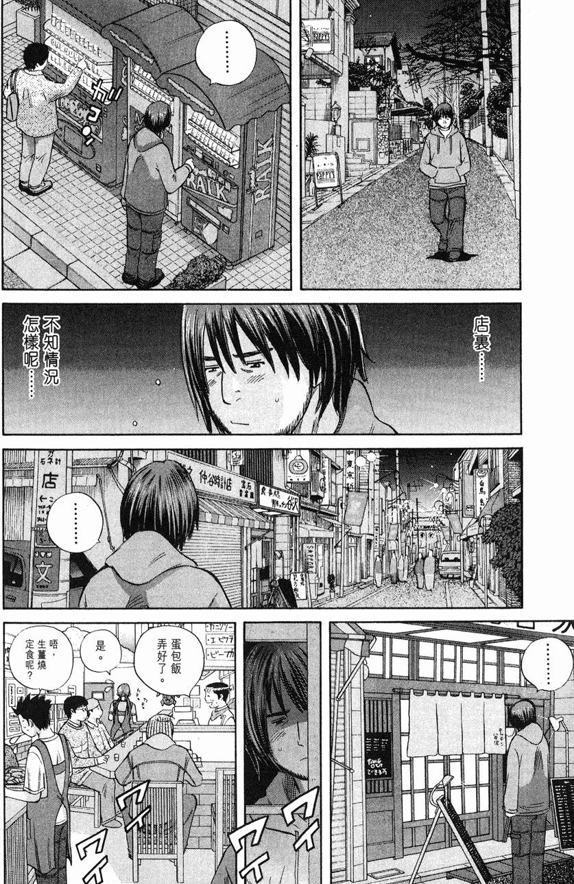 第186页