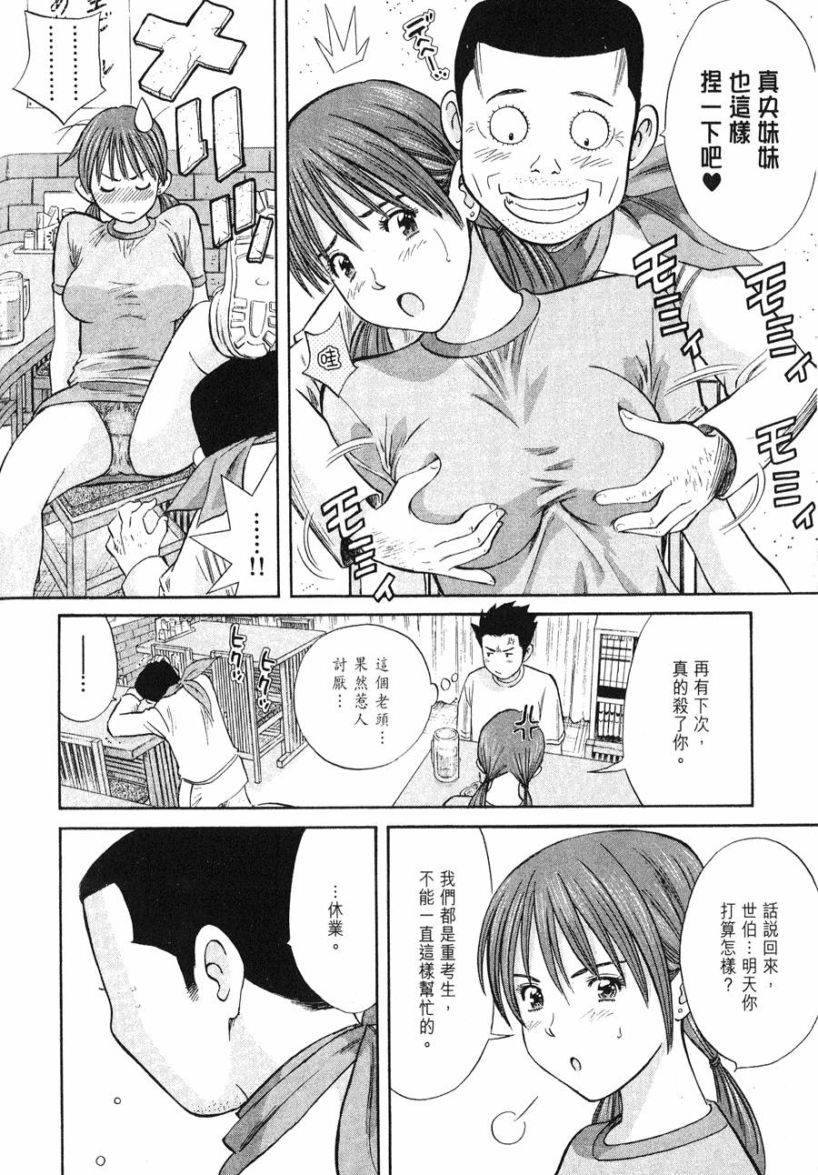 第188页