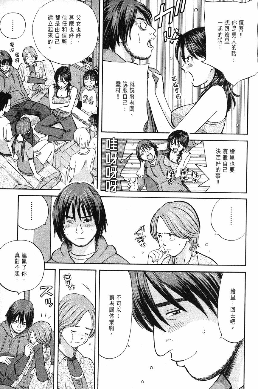 第193页