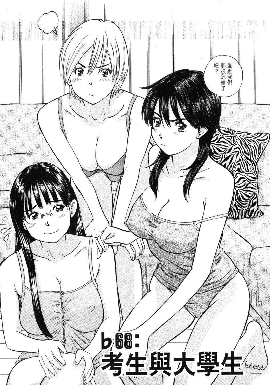 第37页