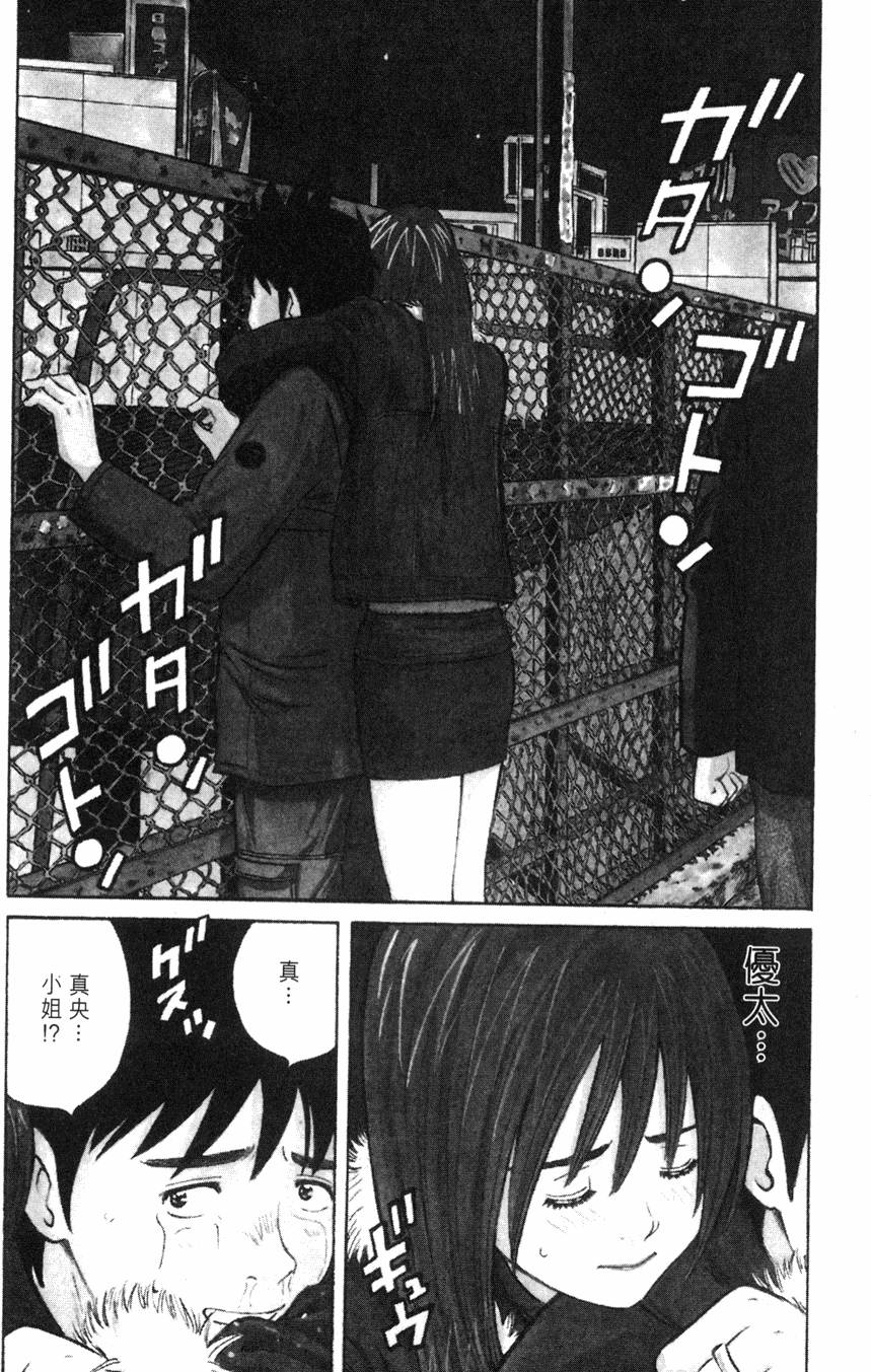第74页