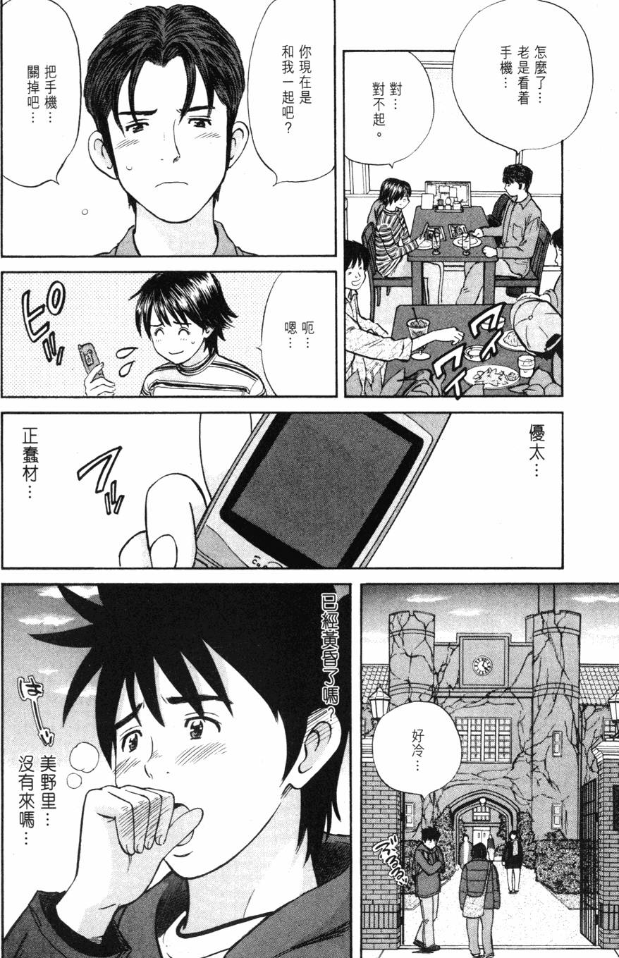 第84页
