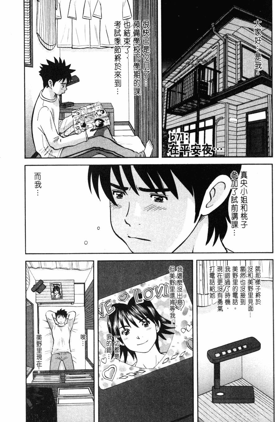 第89页