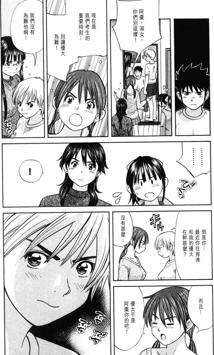 第93页
