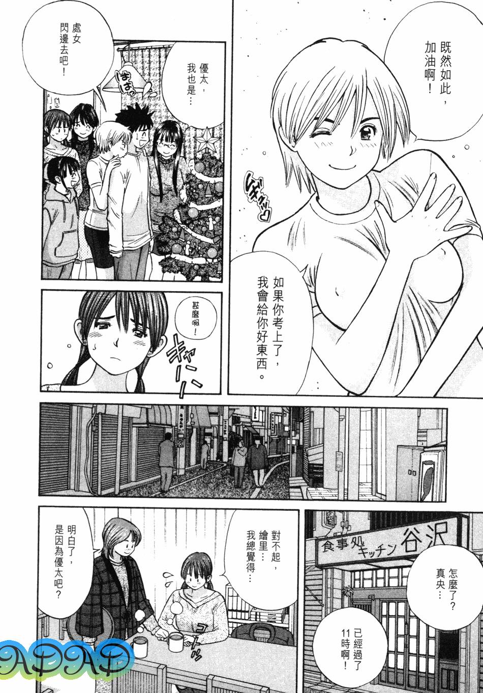 第96页