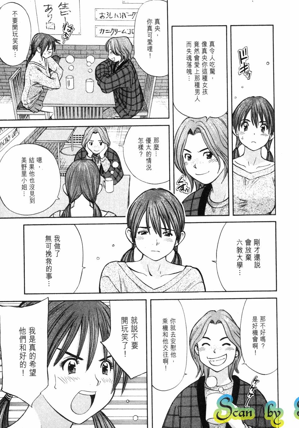 第97页