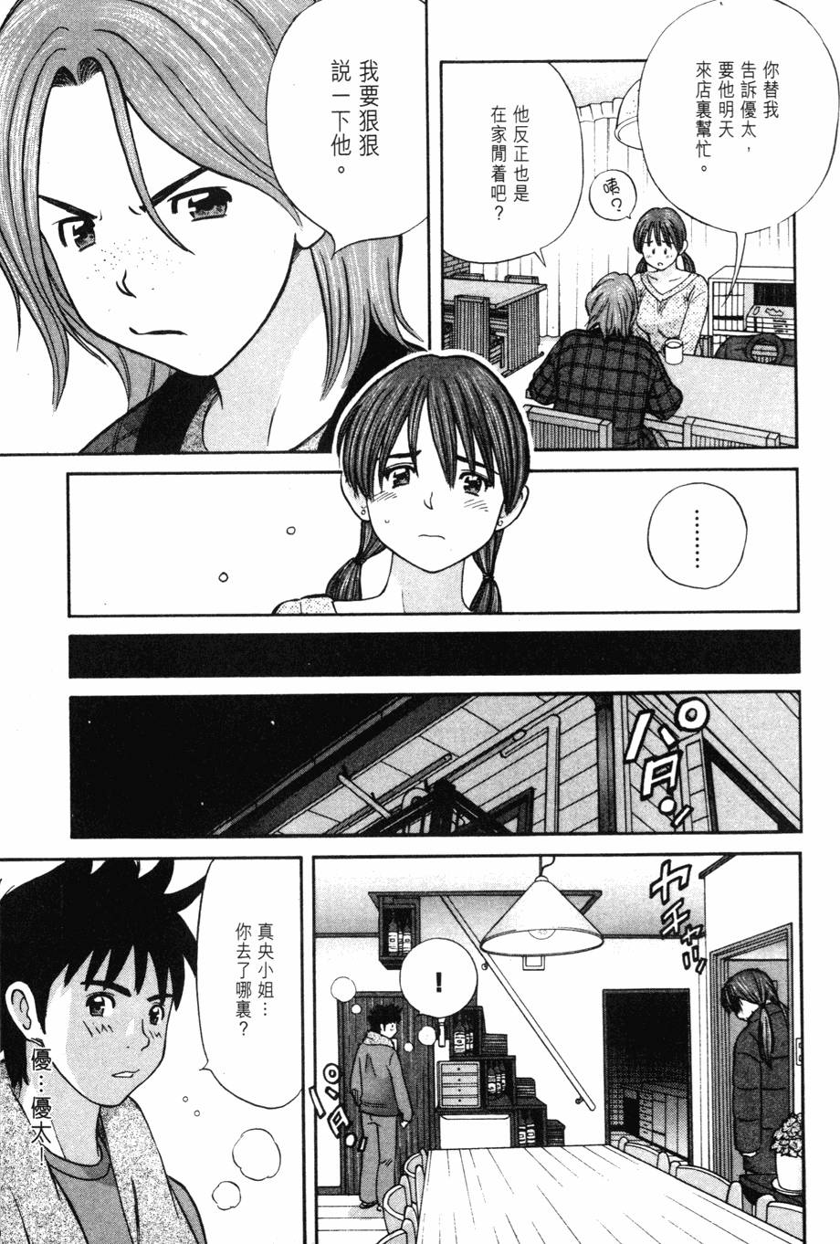 第99页