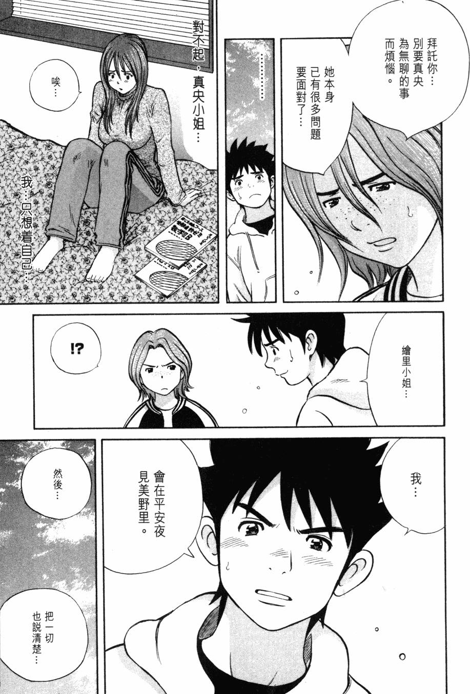 第103页