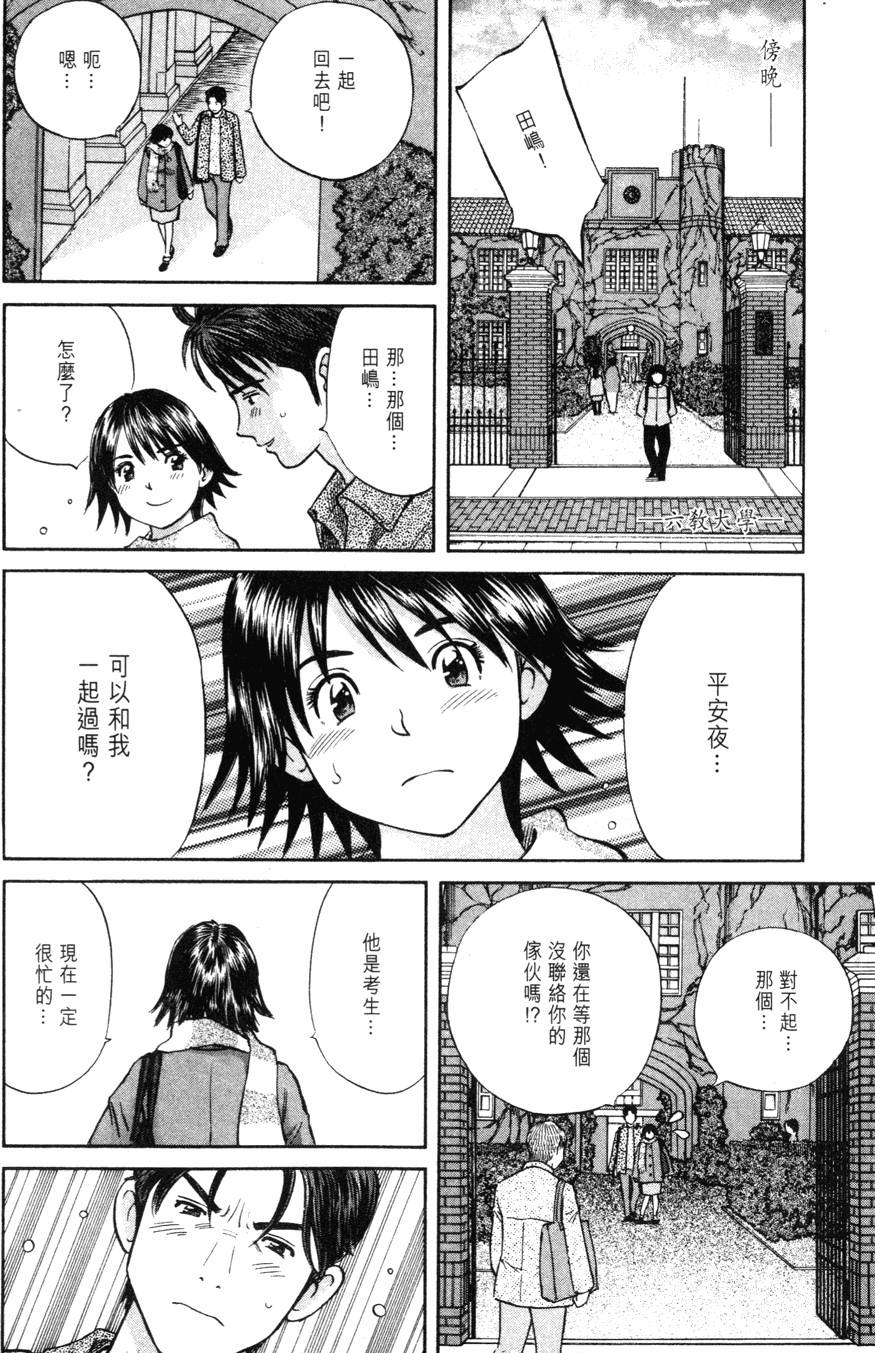 第104页