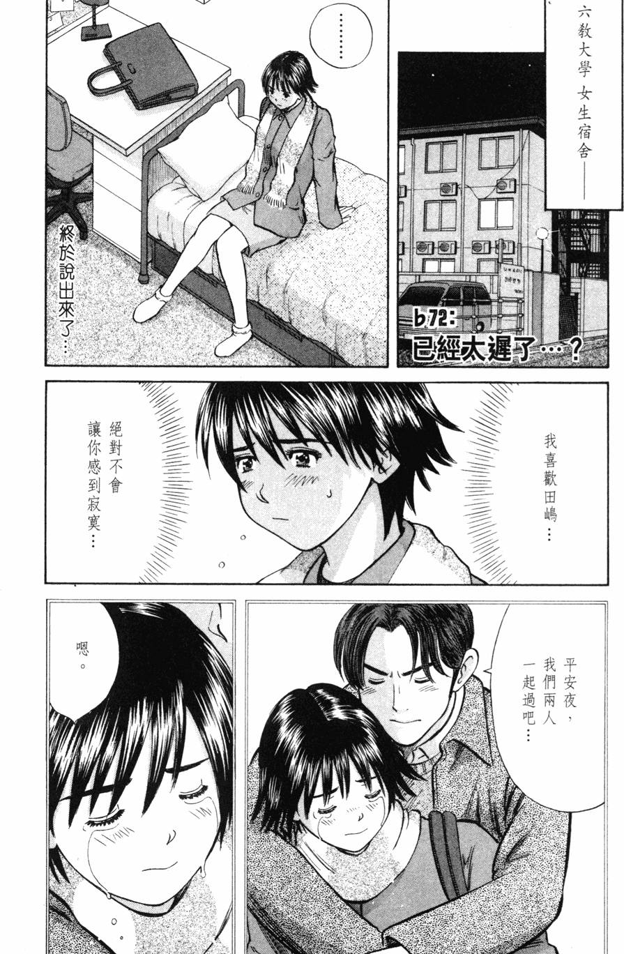 第107页