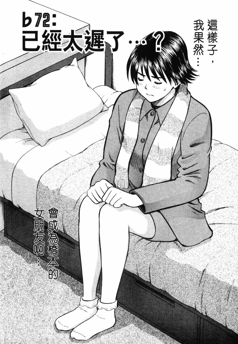 第108页