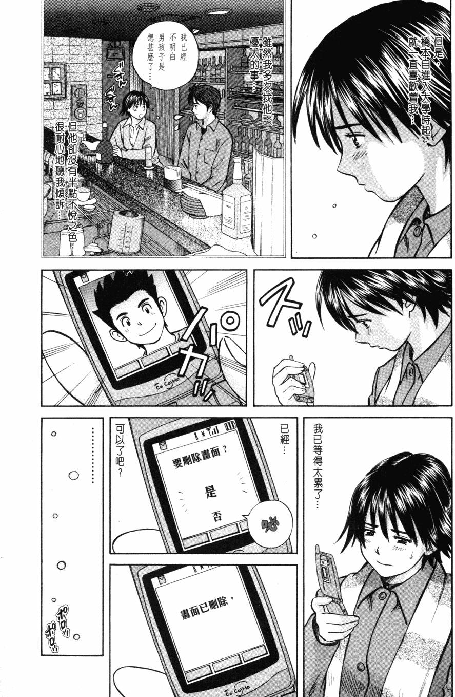 第109页