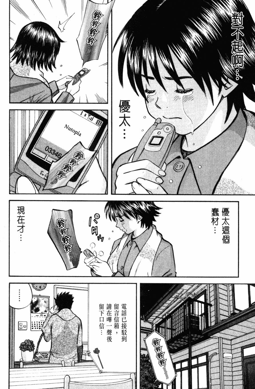 第110页