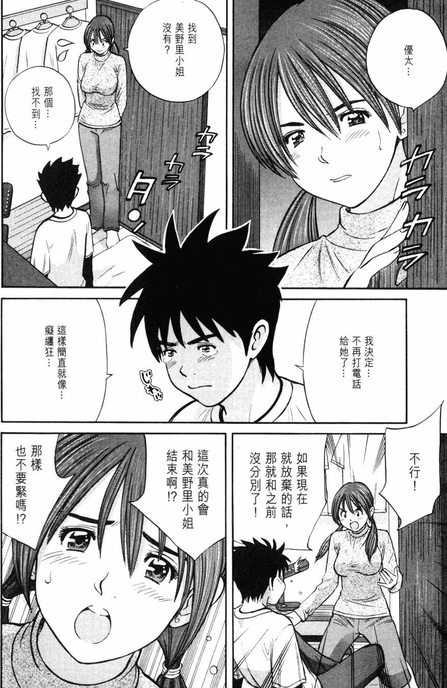 第116页