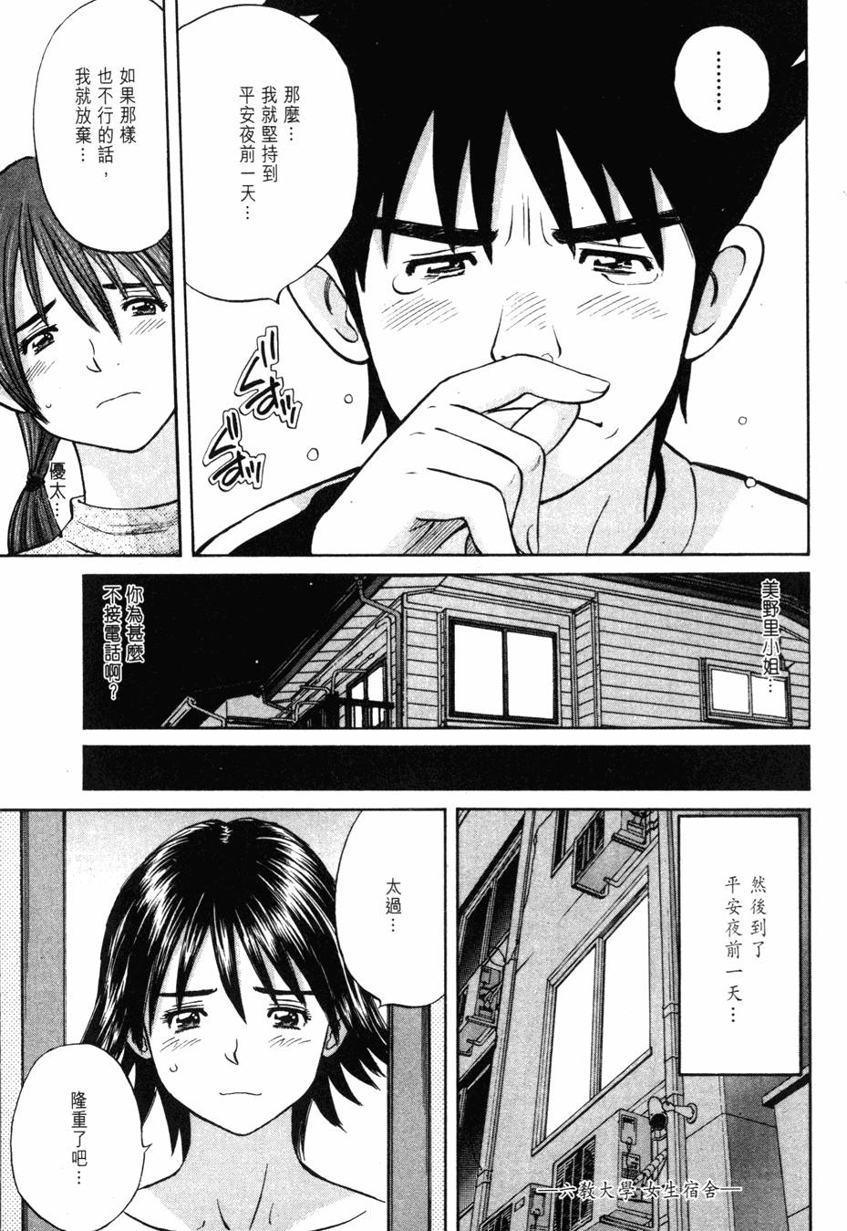 第117页