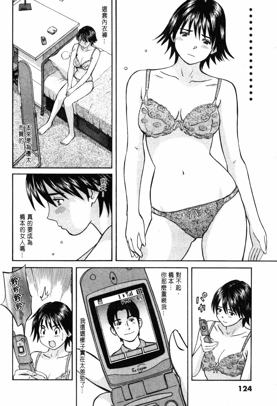 第118页
