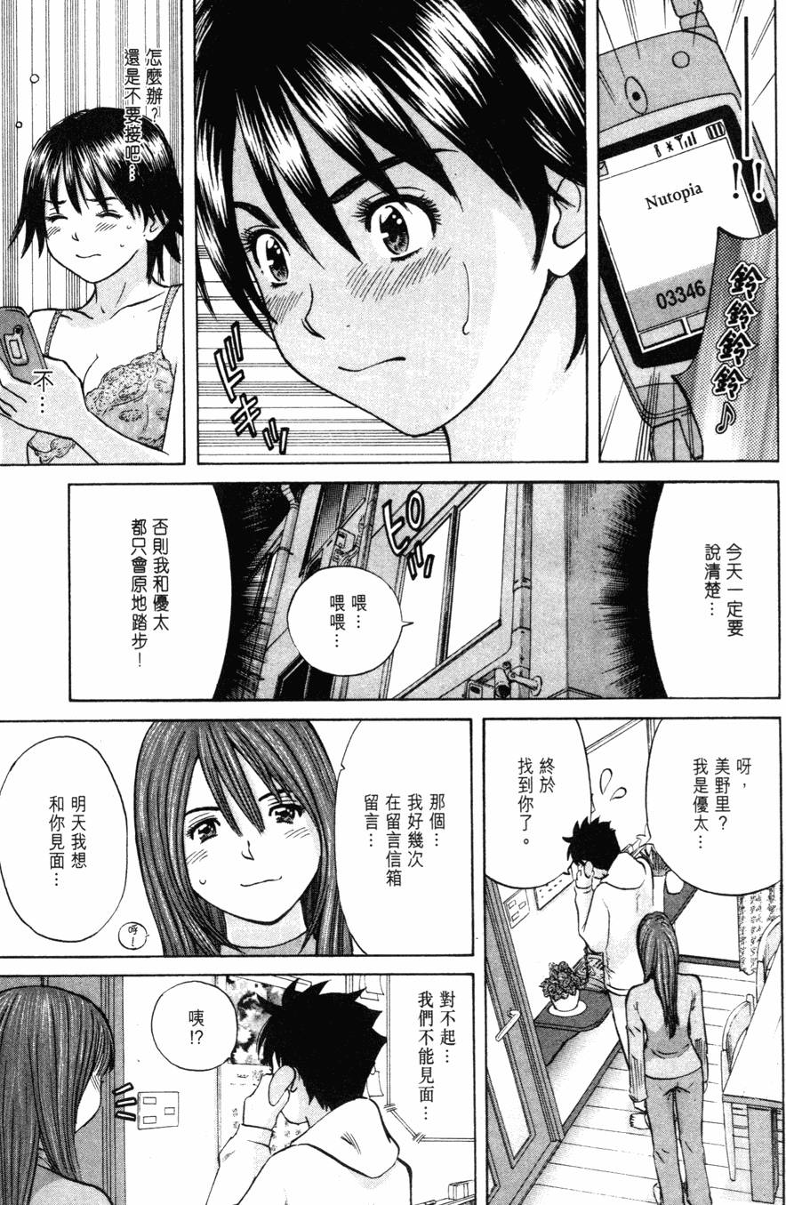 第119页