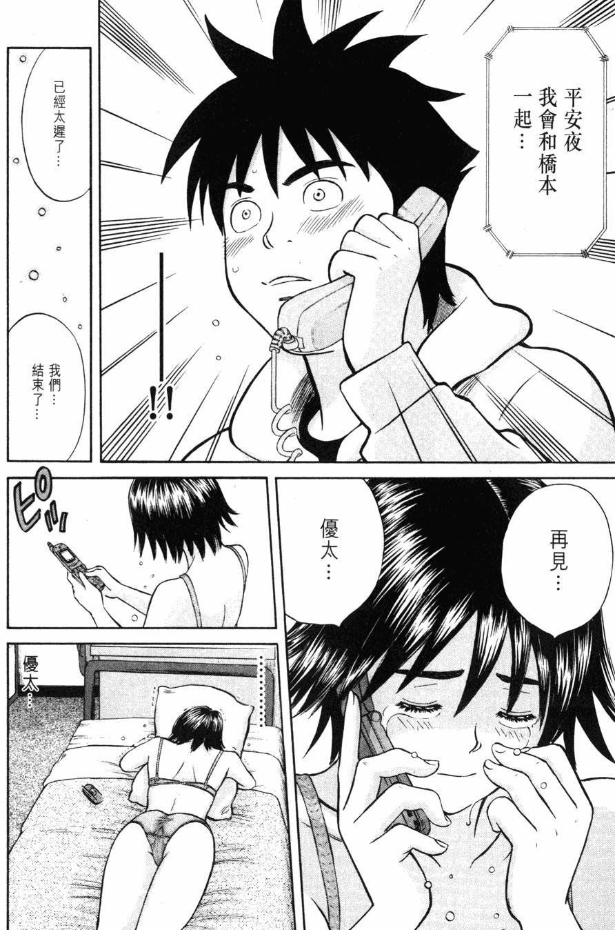 第120页