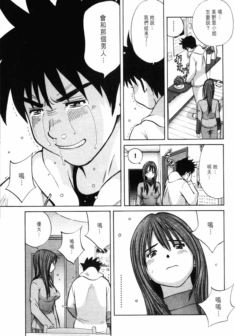 第121页
