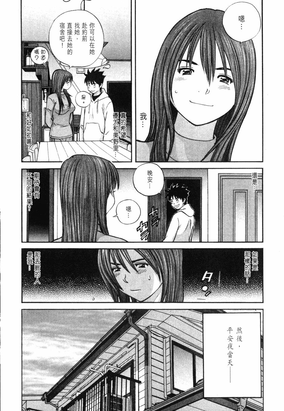 第124页