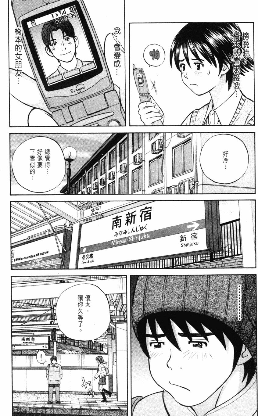 第127页