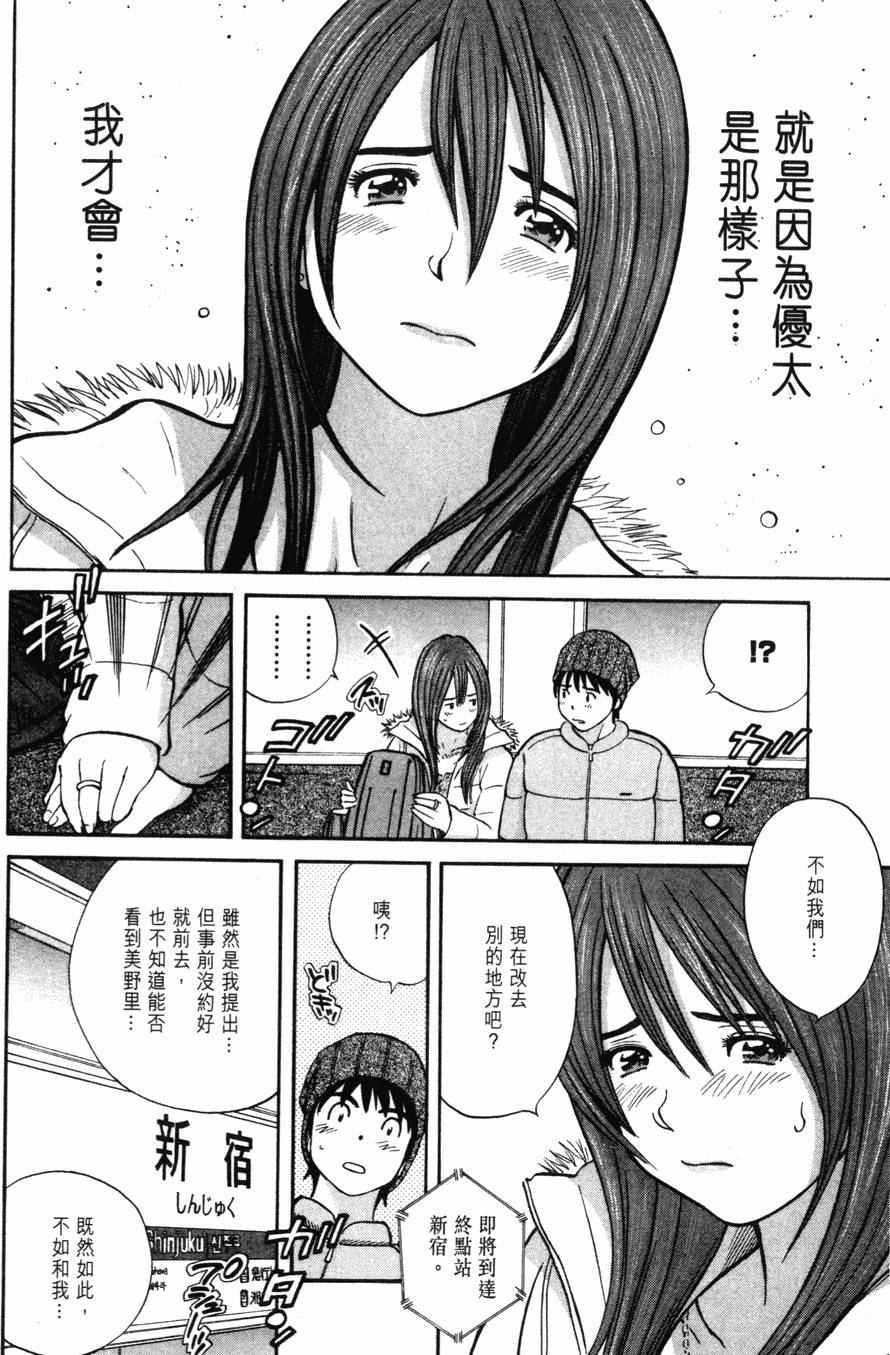 第130页