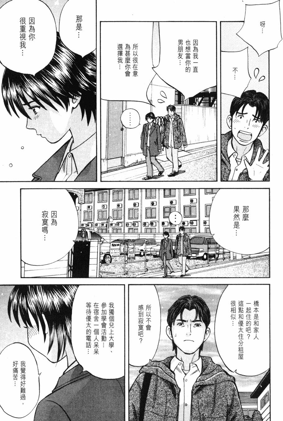 第133页