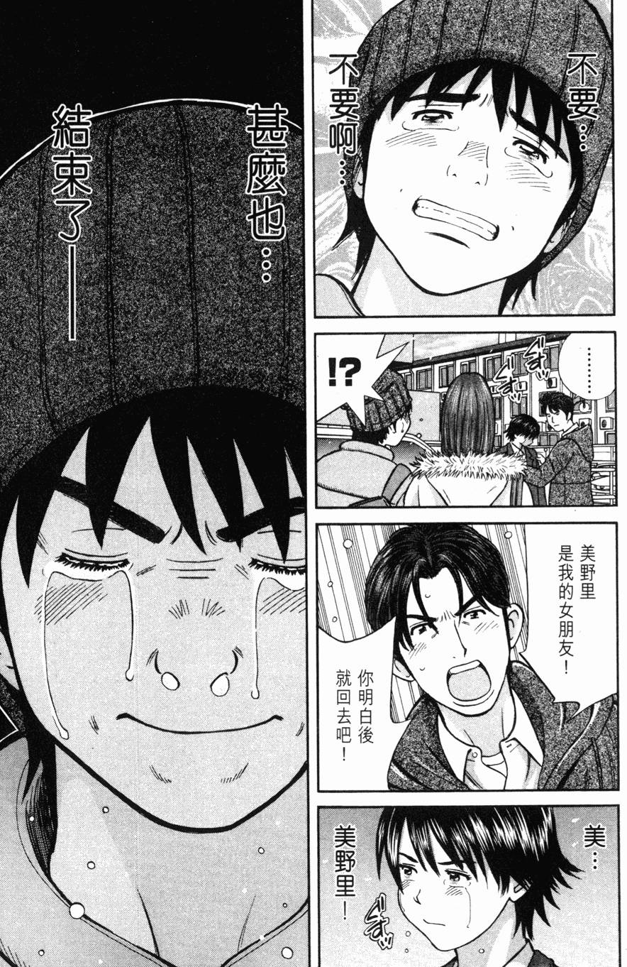 第137页