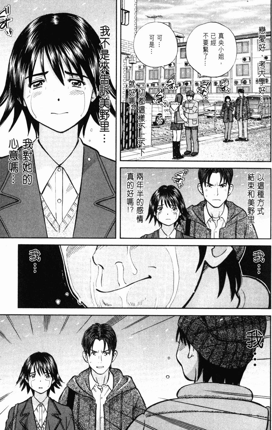 第139页