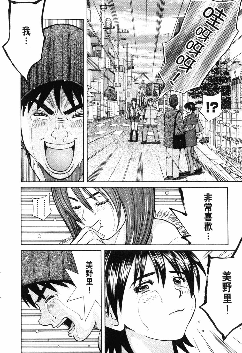 第140页