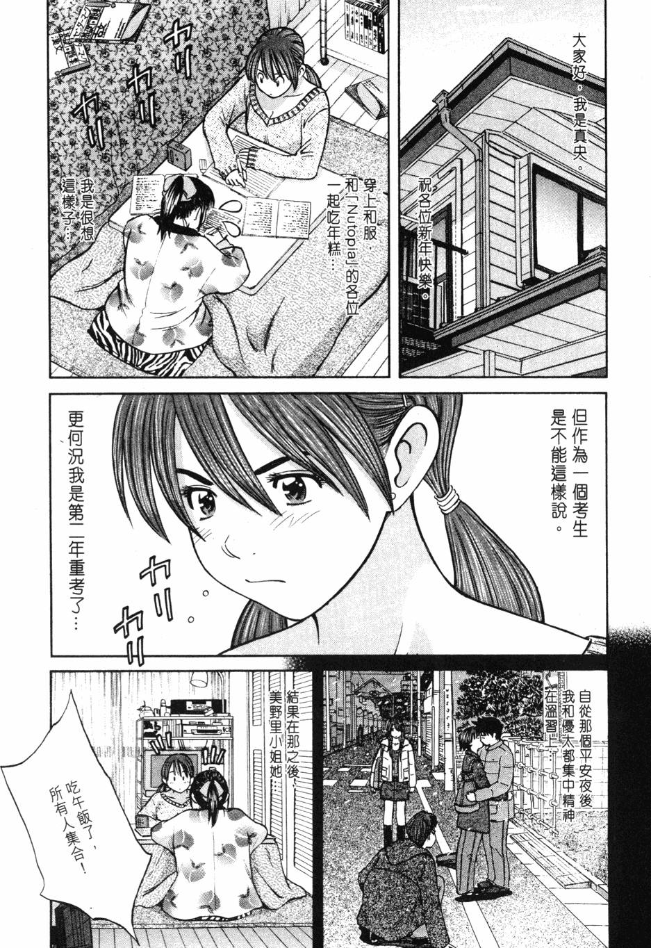 第144页