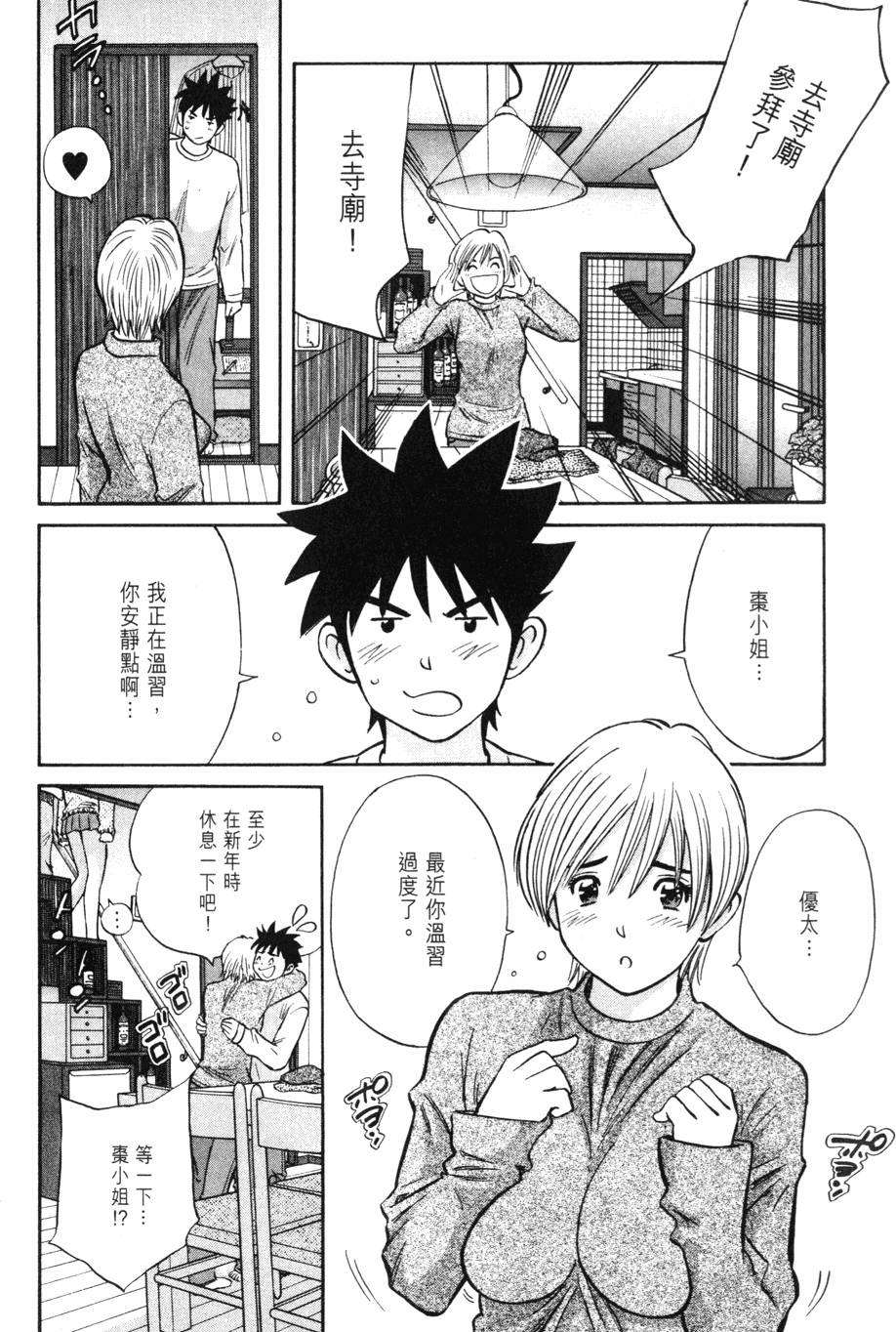 第145页