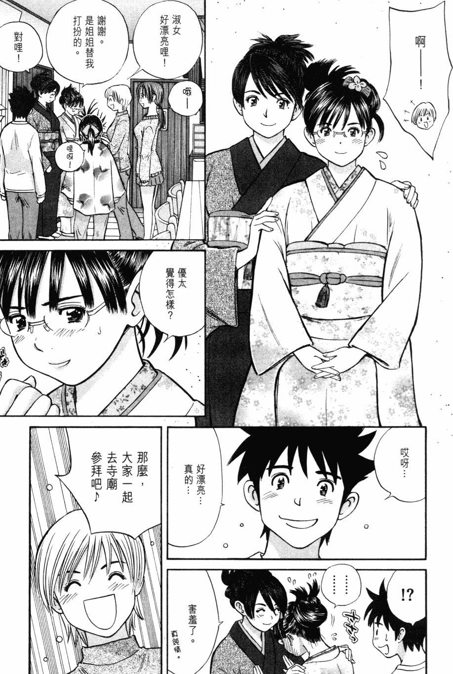 第147页