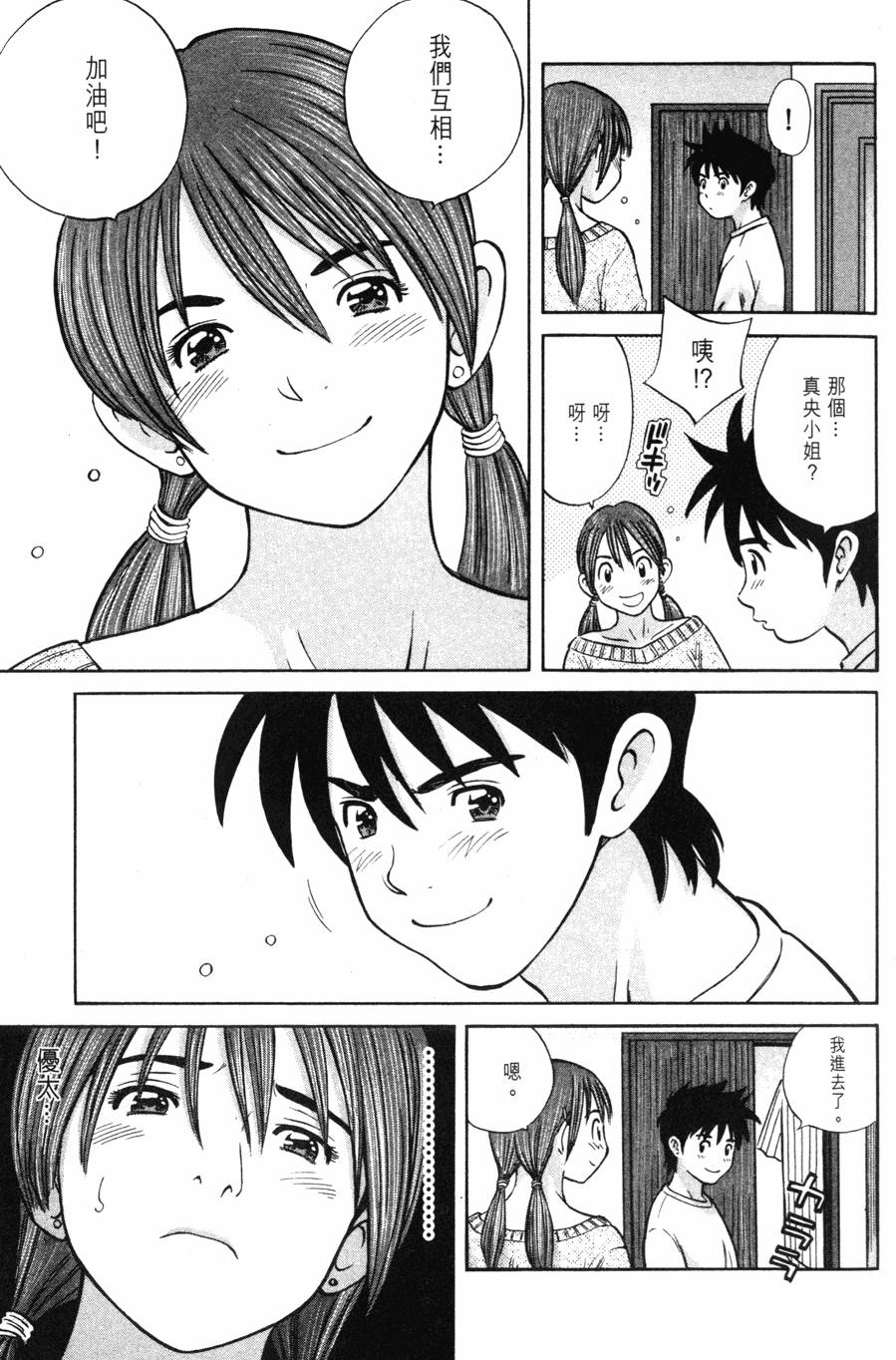 第149页