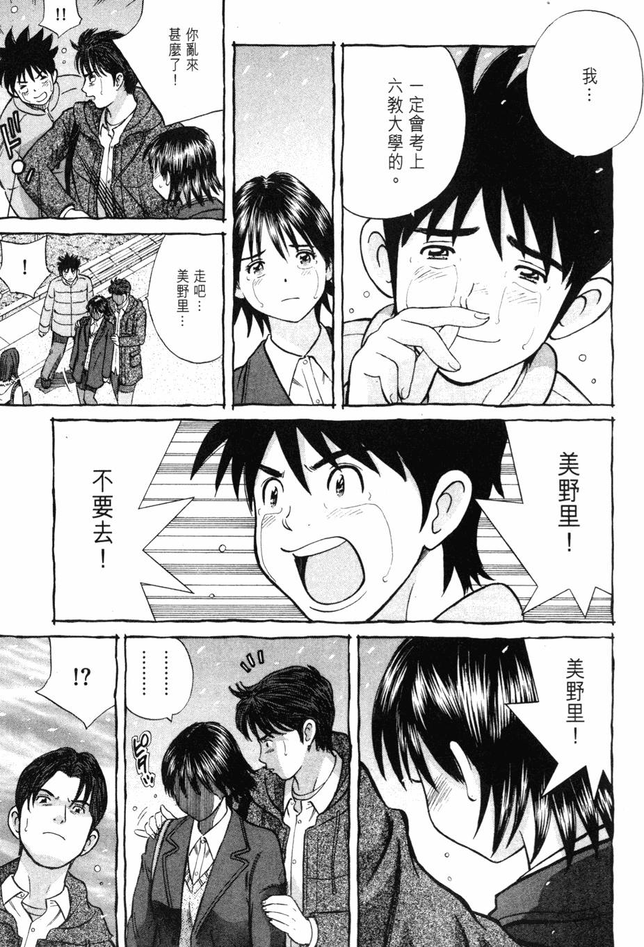 第151页