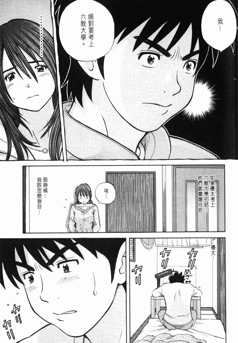 第153页