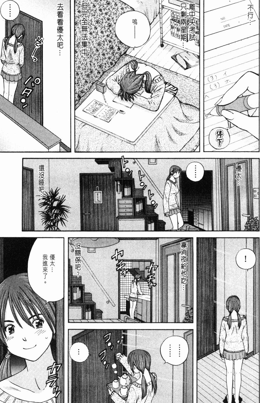 第155页