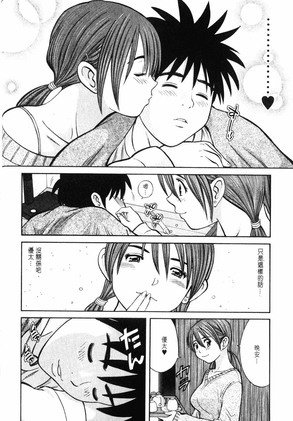 第158页