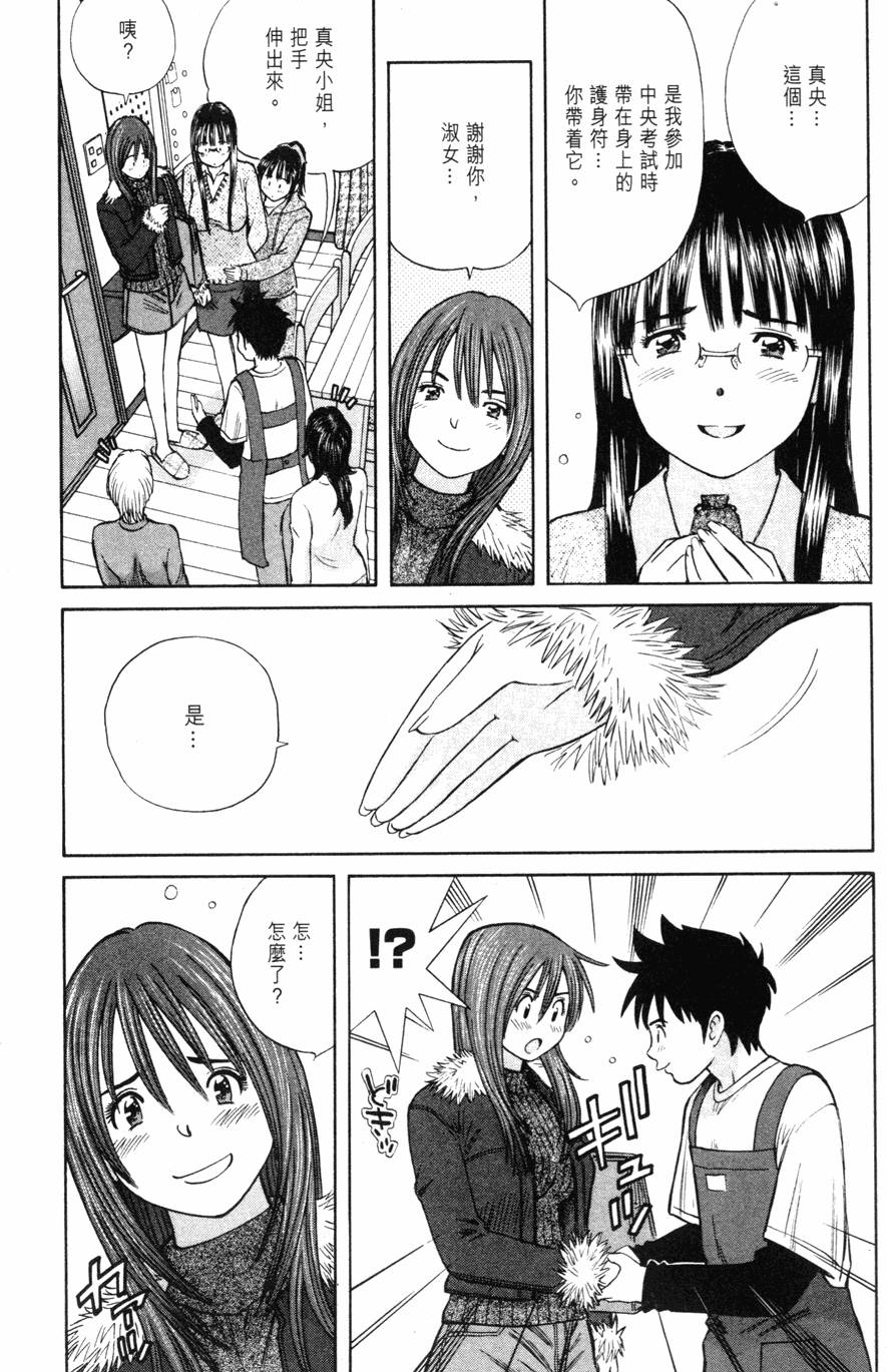 第161页