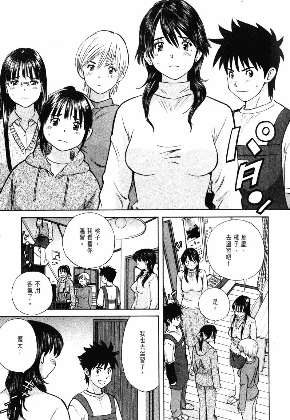 第163页