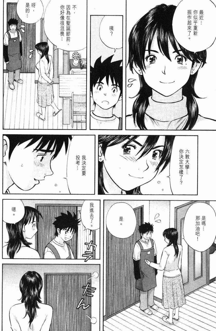 第164页