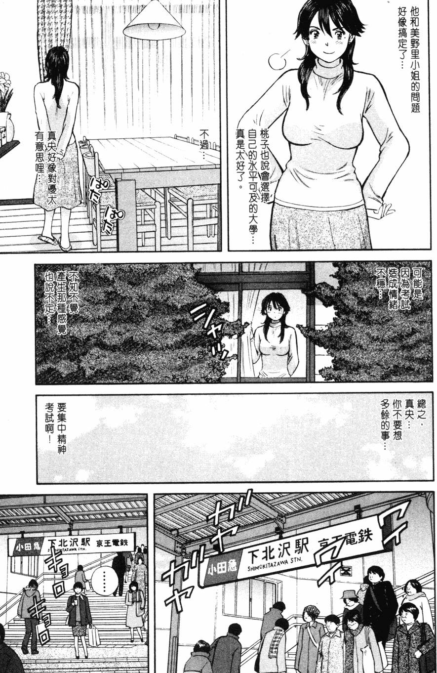第165页