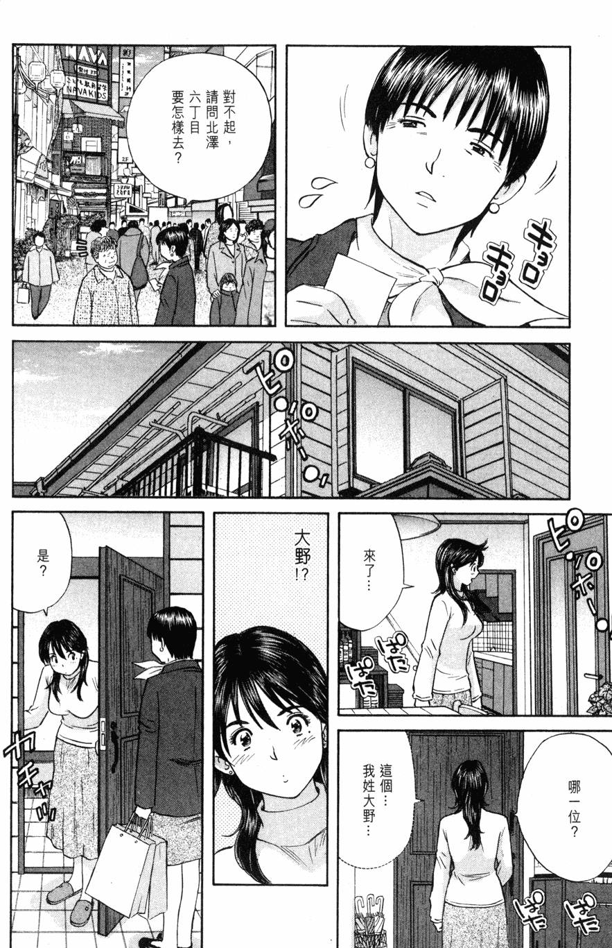 第166页
